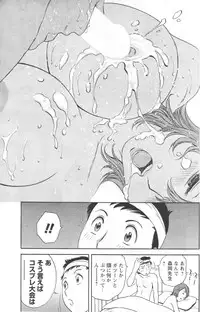 Comic Men's Young 2006-12