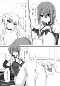 [Mousou Bijutsubu (Sho-yan)] Beginning black [Digital]