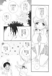 [H-Magazine] Comic Revolution - Vol.001 [2007-05]