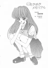 [Anthology] Tokimeki ALBUM (Tokimeki Memorial)