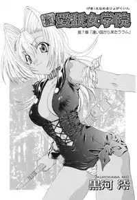 [Anthology] Pure Petit Vol. 4