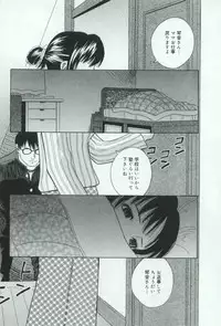 [Anthology] Hatsujou Kanbo Shimai - Sadistic Bondage Love