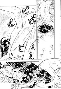 (C58) [Bible (Ogata Satomi)] Kyouakuteki Shidou Redux 1 Junbigou (Sorcerous Stabber Orphen)