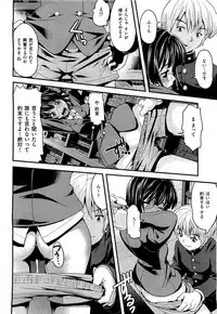 COMIC AUN 2009-07 Vol. 157