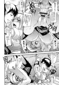 [Kobayashi Youkoh] Yuuwaku . Yuuko