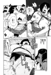 [Kotoyoshi Yumisuke] GLAMOROUS ROSES