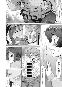 Web Manga Bangaichi Vol. 10