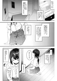 COMIC HOTMILK 2018-08 [Digital]