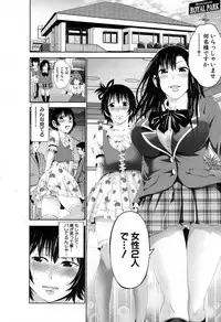 COMIC MILF 2017-06 Vol. 36 [Digital]