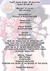 (C69) [RPG COMPANY2 (Sawara Kazumitsu)] Mahjong 2 S (Bishoujo Senshi Sailor Moon) [English]