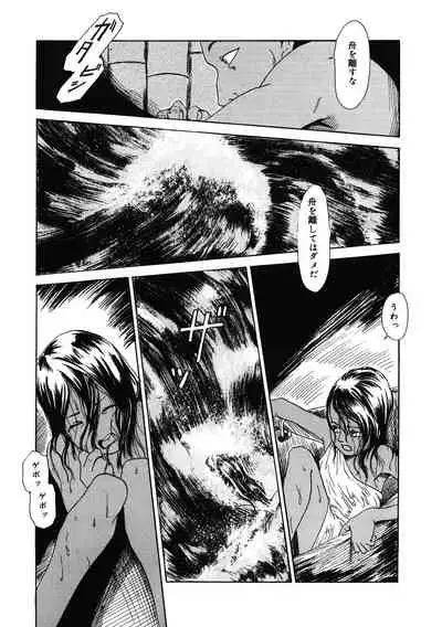 [Anthology] LQ -Little Queen- Vol. 40 [Digital]