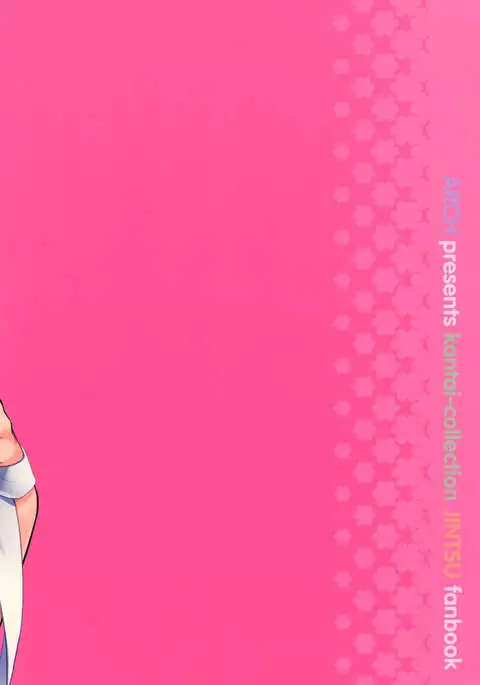 Sarashi no Shita no Marukute Yawarakai Mono