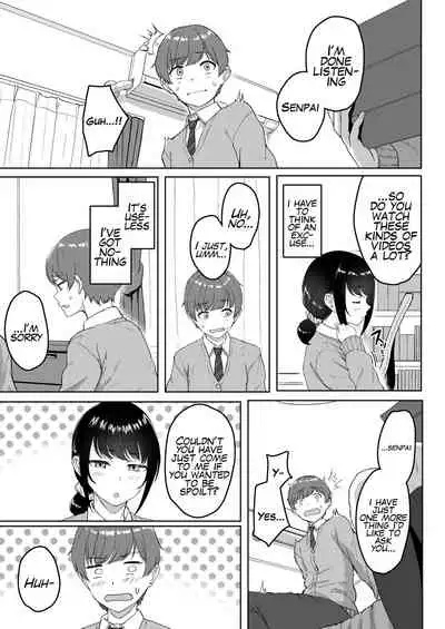 [Aoi Dennou (Aoi Tiduru)] Kouhai Kanojo ni ASMR Kiiteru no ga Baremashita | My Younger Girlfriend Caught Me Listening To ASMR [English] [Digital]