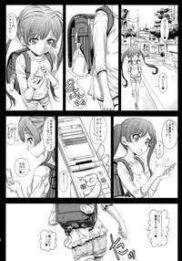 (COMITIA116) [Countack (Kojiki Ohji)] Motto Koneko-chan to Asobitai