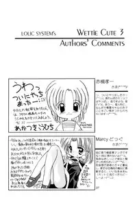 (C51) [LOLIC SYSTEM (Various)] WETTIE CUTE 3
