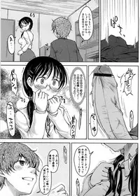 [SHIUN] Imouto Ijou Hahaoya Miman