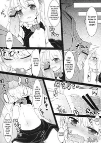 [Yousei Arerugen] Kado kara Hajimaru (Touhou Project) [Eng][TLRF]