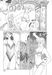 [Suehirogari] So Young