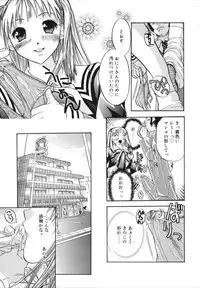 [Kamitaki Misa] Sukebe na Kisetsu