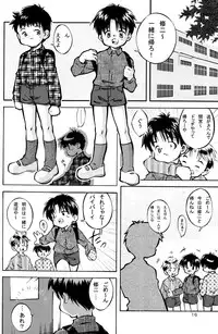 [Kamisae Ryouya][Kokuten no Sato] Doutonbori Dive!