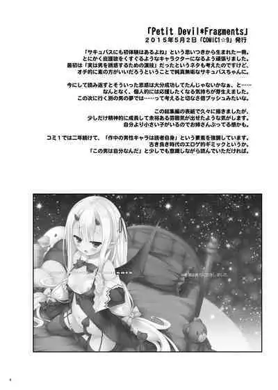 Lyrics≠ - Botugo Soushuuhen 3