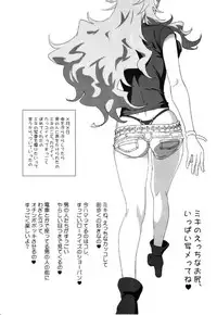 [SANDWORKS (Suna)] diary preview (THE IDOLM@STER)