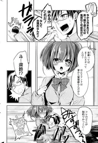 COMIC Potpourri Club 2015-04