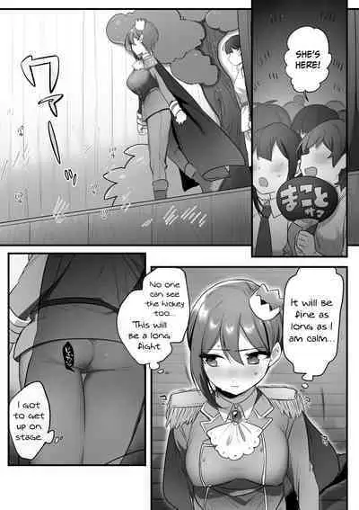 Engekibu no Ouji-sama | Prince of the Drama Club