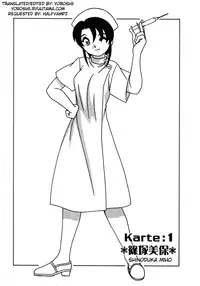 [O.RI] White Angel [English] [Yoroshii]