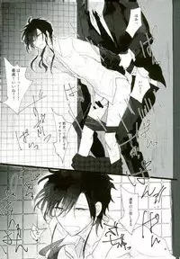 (Meikyuu Tanbou 5) [Furikake Gokko (Kutsushita)] Ii Ko ni Naru (Magi: The Labyrinth of Magic)