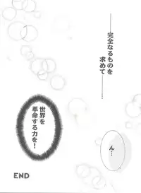 [Anthology] Girl's Parade 98 Take 1 (Various)