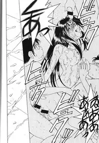 (C60) [CIRCLE OUTERWORLD (Chiba Shuusaku)] MIDGARD 13 (Ah! My Goddess, You're Under Arrest!)