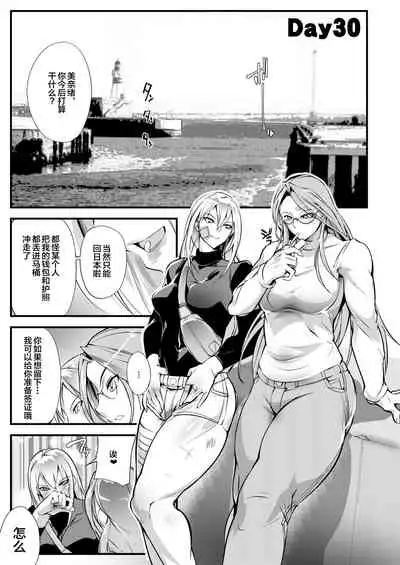 Stand on Lightning 1