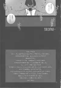 [P-Collection] Mai! Sanjyou! Hagoku no Syou (King of Fighters)