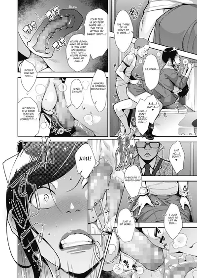 Otome no Jouran Ch. 1-3.5