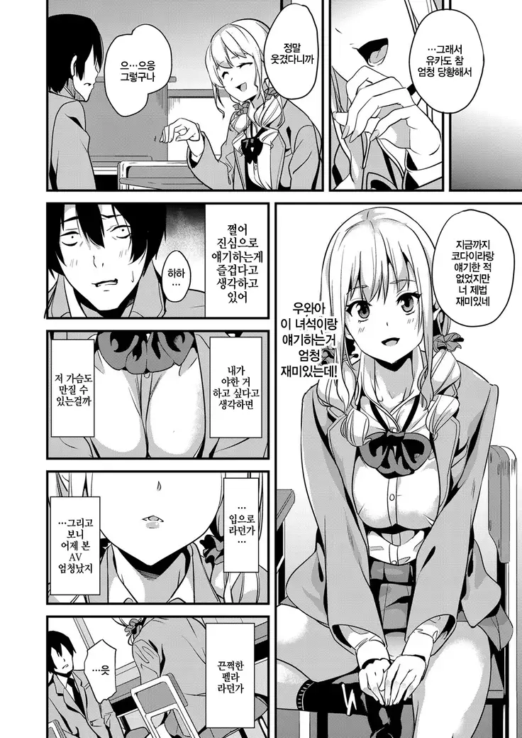 Denshin Sousa | 전심조작