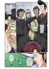 (C79) [TOYATEI (Toyama Kousei)] Mari Ha (Full Color) (Neon Genesis Evangelion)