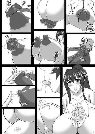 [IRON FIN (Tethubire)] Boku no Oyome-san ~Ouka Ranman~ (Bote Colle 0 Yamato Hen) (Kantai Collection -KanColle-) [Digital]