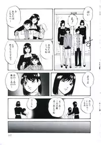 [Kazusa Shima] Kowareru Kusuri