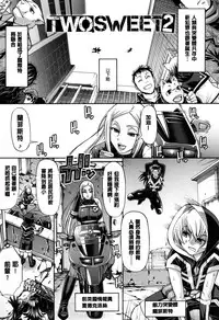 [Chiba Toshirou] Animal Assort | 痴女淫獸齊聚一堂 [Chinese]