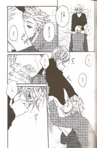 [Double Slash (Kita no Yupopo, Orishima Kei)] Bubble Bath Time (Axis Powers Hetalia)