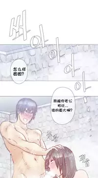 HouseHold Affairs 【卞赤鲤个人汉化】1~35话（持续更新中）