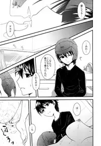 (COMIC1☆7) [alicemiller, Kuroneko Waltz (Matsuryu, Ariichikyuu)] Wakuraba Ochite Kimi Idaku Hibi (Sword Art Online)