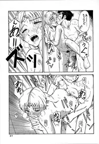 (Shiori To Saori No Orusuban Shiyo!!) [Oretachi Misnon Ikka (Misnon the Great, Misnon Blue)] Tsuihou Kakugo Ver 7.0 - Seikai Tokushuu 3 (Seikai no Monshou)