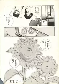 [Tachibana Seven, Nakado] Welcome (Various)