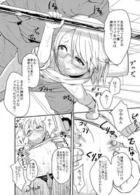 [Takashi-en Pub] Shota Manga