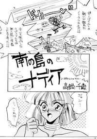 (C39) [Team Plus-Y (Various)] PLUS-Y Vol. 7 (Various)