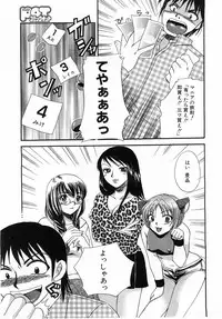 Comic Pot 2003-10 vol 26