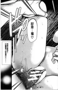 [Miyahara Ayumu] Doll no Yakata [Chinese]