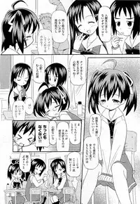 COMIC AUN 2009-07 Vol. 157